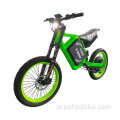 CS20 FAT TYRE 5000W دراجة نارية كهربائية عالية السرعة